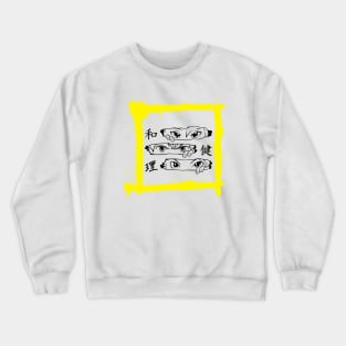 Manga Crewneck Sweatshirt